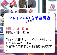 TR1508.png
