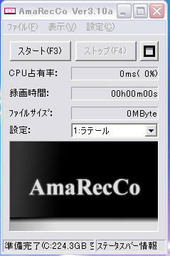 amarecco01.PNG