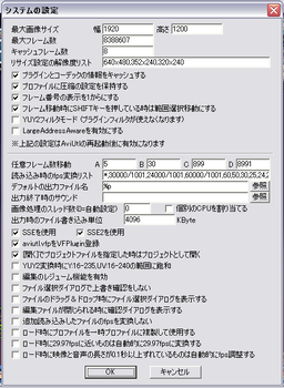 aviutl08.PNG