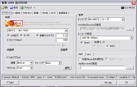 aviutl01.PNG