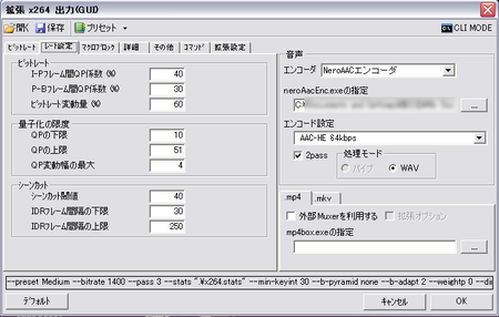 aviutl02.PNG
