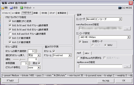 aviutl03.PNG