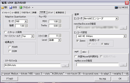 aviutl05.PNG