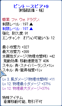 TR1597.png