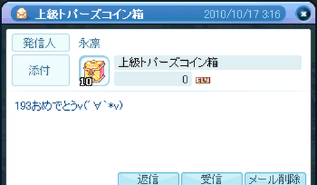 TR1619.png