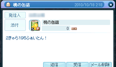 TR1622.png