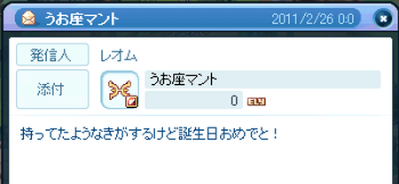 TR1729.png