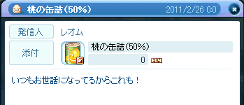 TR1730.png