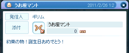 TR1731.png