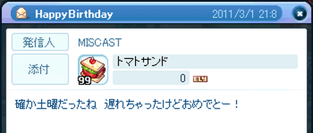 TR1738.png