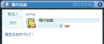 TR1740.png