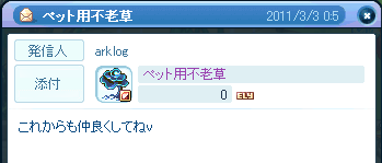 TR1741.png