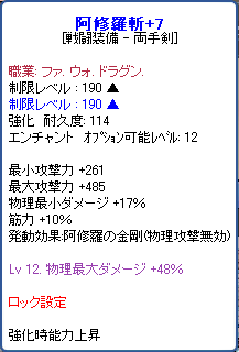 TR1749.png