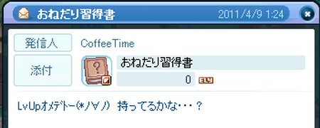 TR1760.png