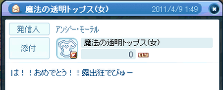 TR1761.png