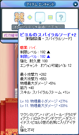 TR1764.png