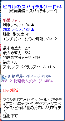TR1765.png