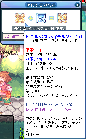 TR1774.png
