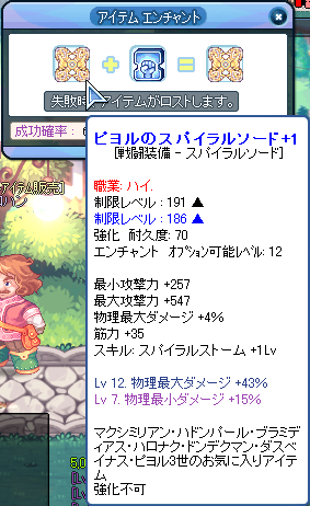 TR1775.png