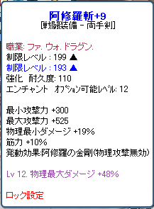 TR1777.png