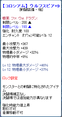 TR1778.png