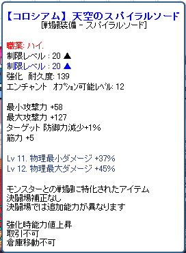TR1779.png