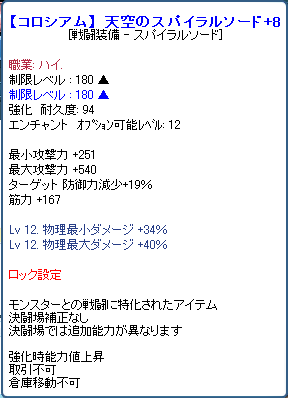 TR1787.png