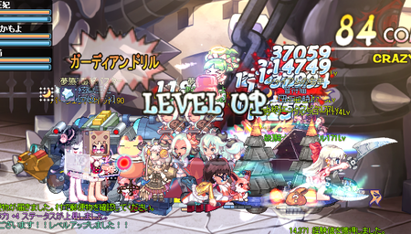 TR1792.png
