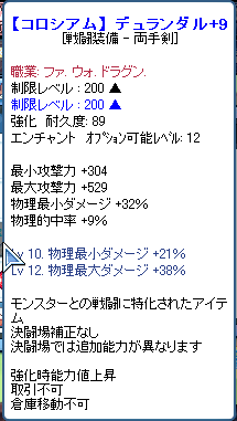 TR1820.png