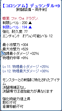 TR1821.png