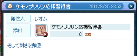 TR1888.png