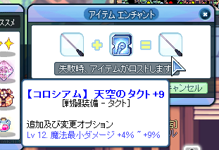 TR1914.png