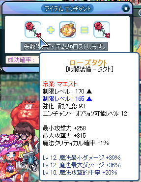 TR1915.png
