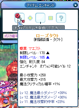 TR1916.png