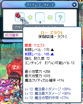 TR1918.png