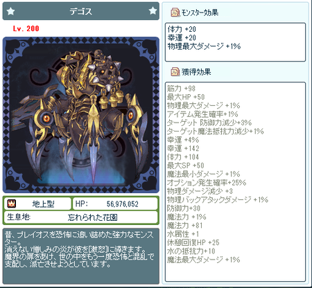 TR1945.png