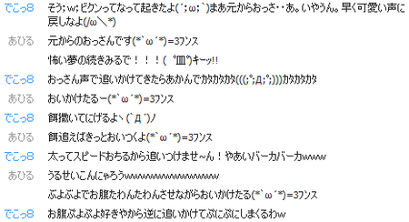 TR1981.png