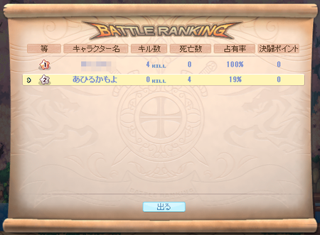 TR2025.png