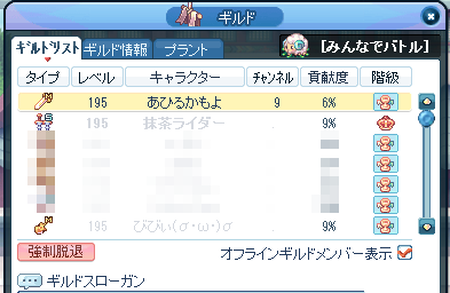 TR2038.png
