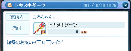 TR2044.png