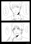 kakanaru2.png