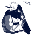 16-sasuke.png