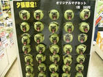20100510-melonguma2.jpg