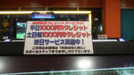 2009071023270000.jpg