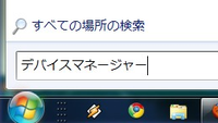 debaisu.png