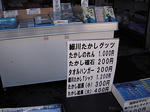 146.JPG