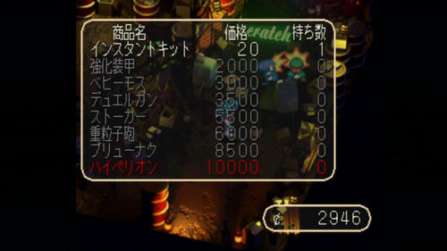 sgm03.jpg