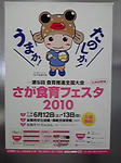 2010032609000000.jpg
