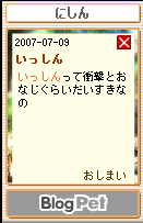にしん
