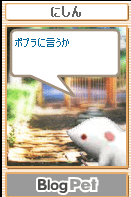 nisinpopura